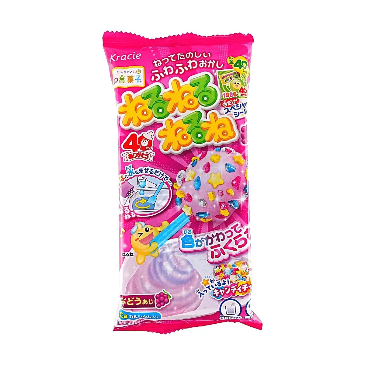 Kracie DIY Lollipop Candy Kit - Grape Flavor, 23.5g, Calcium-Enriched Natural Sweet Edible Toy Candies for Kids, Japanese Snacks