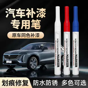 Car scratch repair pen, white scratch repair, self-painting, anti-rust, quick-drying, small-area touch-up tool, pearlescent paint