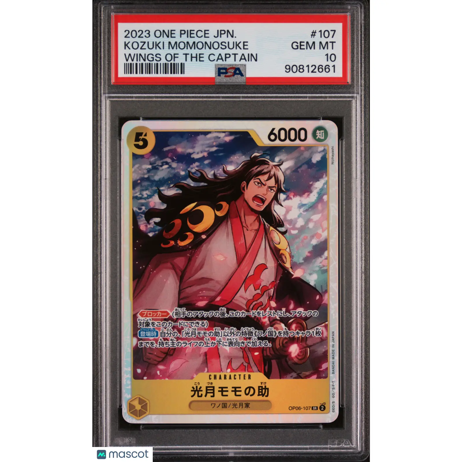 PSA 2023 One Piece CCG Kozuki Momonosuke #107 Japanese Full Art 10