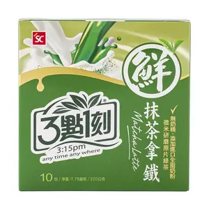 3:15PM Taiwan Matcha Latte Tea Bags - 10 Pack (220g) - Authentic Taiwanese Green Tea Milk Drink