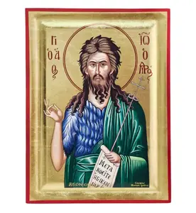 Blessed Saint John the Baptist Icon | Mount Athos