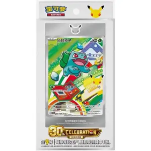 Pokémon 30th Anniversary First Partner Box Vol. 1 (Simplified Chinese) – Guaranteed SIR Promo + Display Case