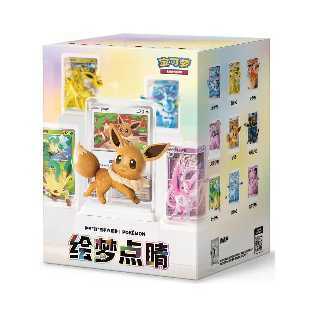 Pokémon Eeveelution Card Display Figure Blind Box | Simplified Chinese Exclusive Hui Meng Dian Jing, with Chase Figure