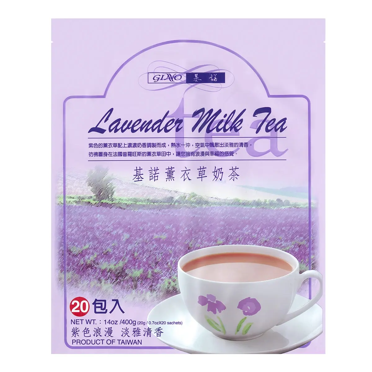 GINO Taiwan Milk Tea - Lavender Flavor (20 Bags, 400g) - Authentic Taiwanese Bubble Tea Mix