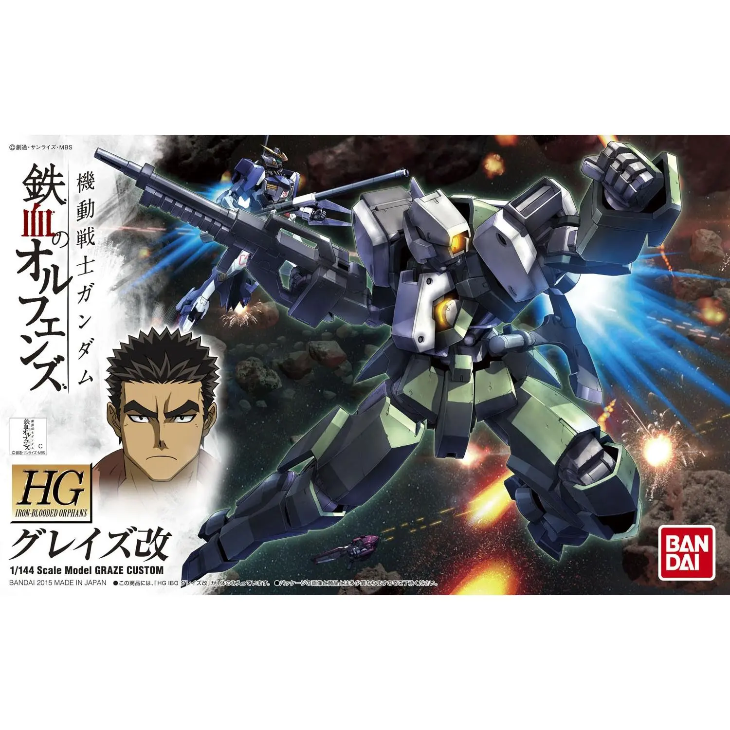 Bandai Hobby HGPD IBO Graze Kai Custom HG 1/144 Model Kit