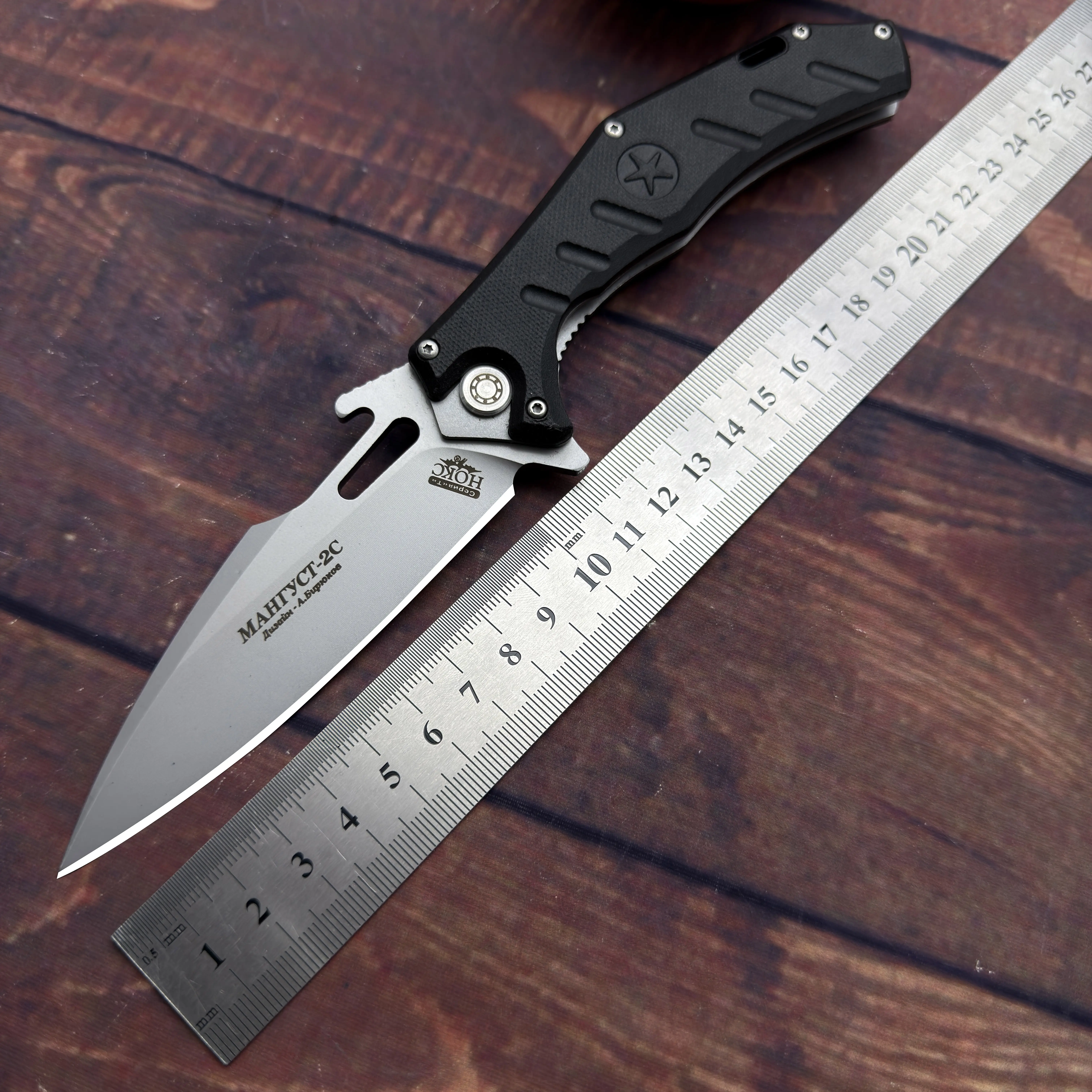 Second-generation black