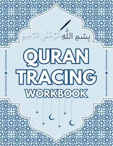 Quran Tracing Workbook: Trace and Learn 20 Short Surahs of the Noble Quran to Memorize with English Translation | Dot-to-Dot Arabic Writing Practice ... | Perfect for Daily Prayers | القرآن الكريم