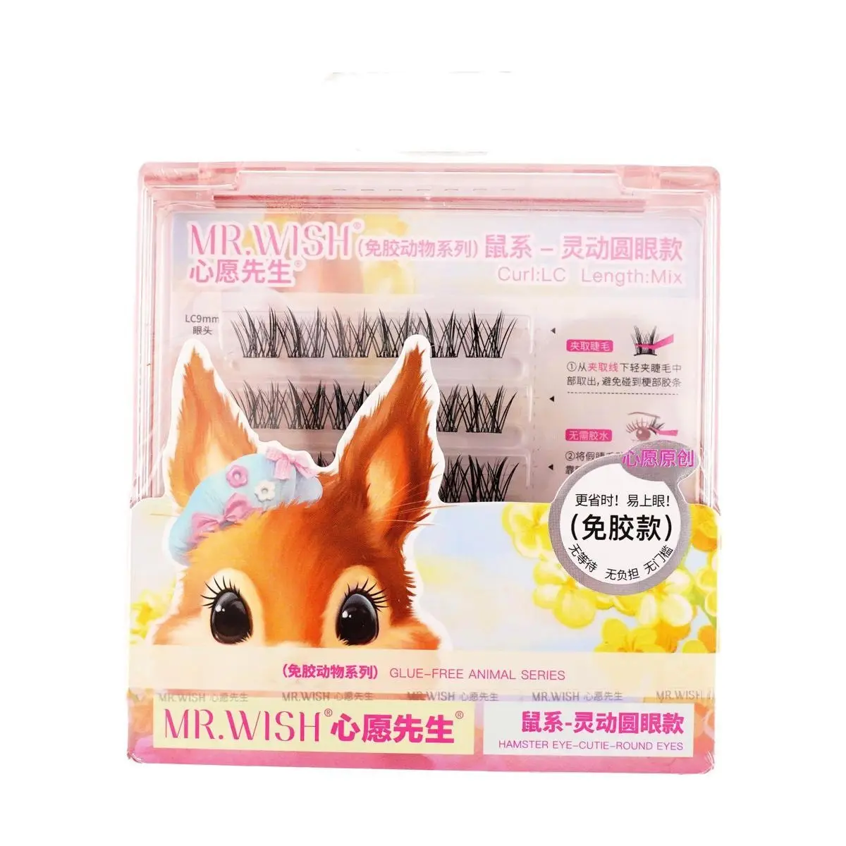 MR.WISH 2.0 Playful Animals Series False Eyelashes - LC Curl "Mousey" Look, Asian-Inspired Hybrid Style for Monolids & Hooded Eyes