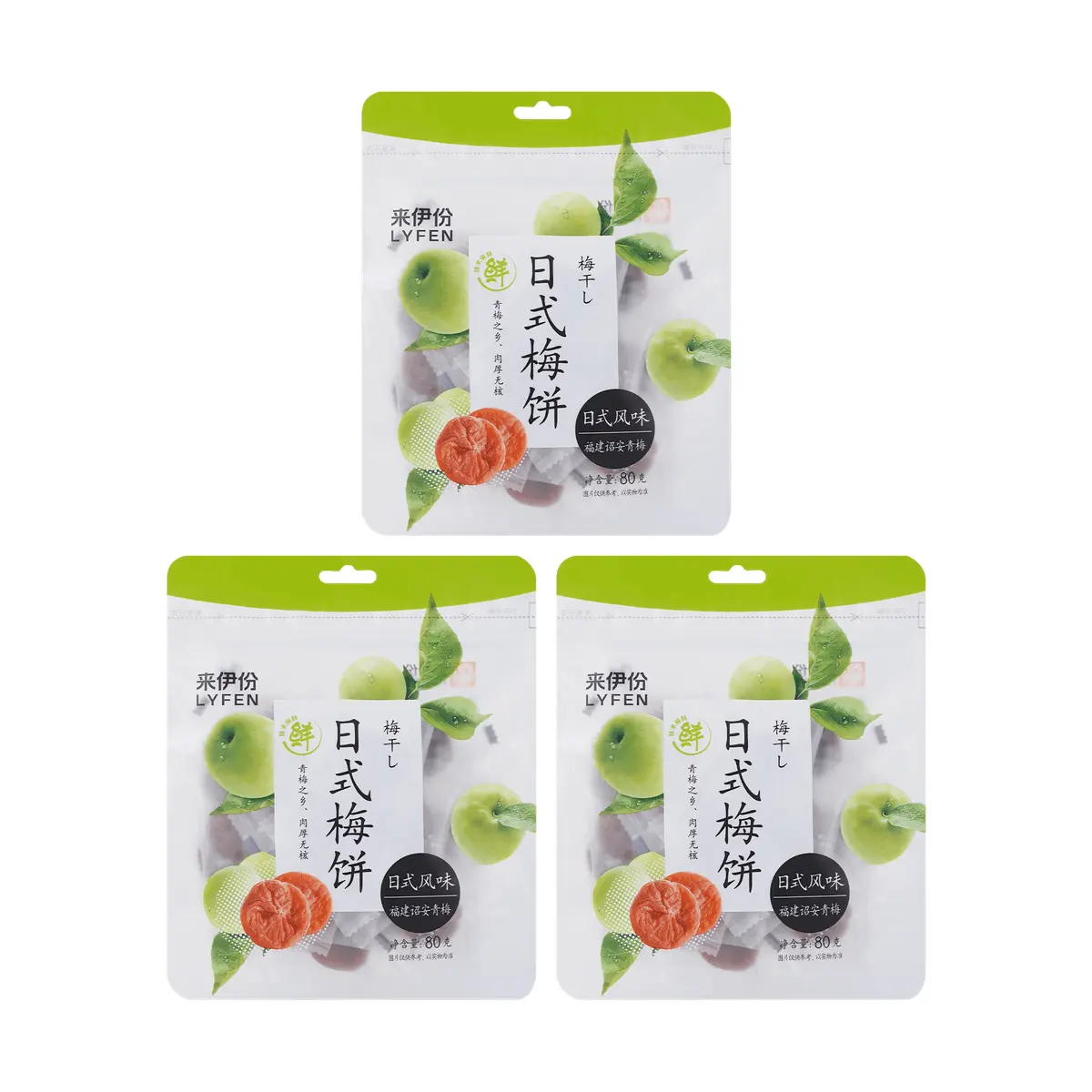 Yifen Japanese Umeboshi Plum Snacks - 3 Pack (80g Each) - Sweet & Salty Dried Plum Candy for Refreshment