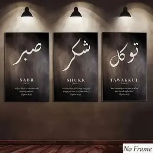 3pcs Sheikh Zayed Mosque Islamic Calligraphy Posters, Modern Minimalist Design, Religious Architecture Wall Art Decorations