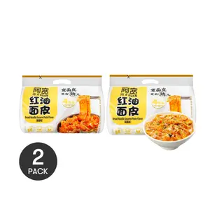 BAIJIA A Kuan 2packs Instant Dry Noodles Sichuan Style Red Oil & Sesame Paste Flavor 920g Non Fried Authentic Chinese Snack Healthy Chewy Wide Noodles Traditional