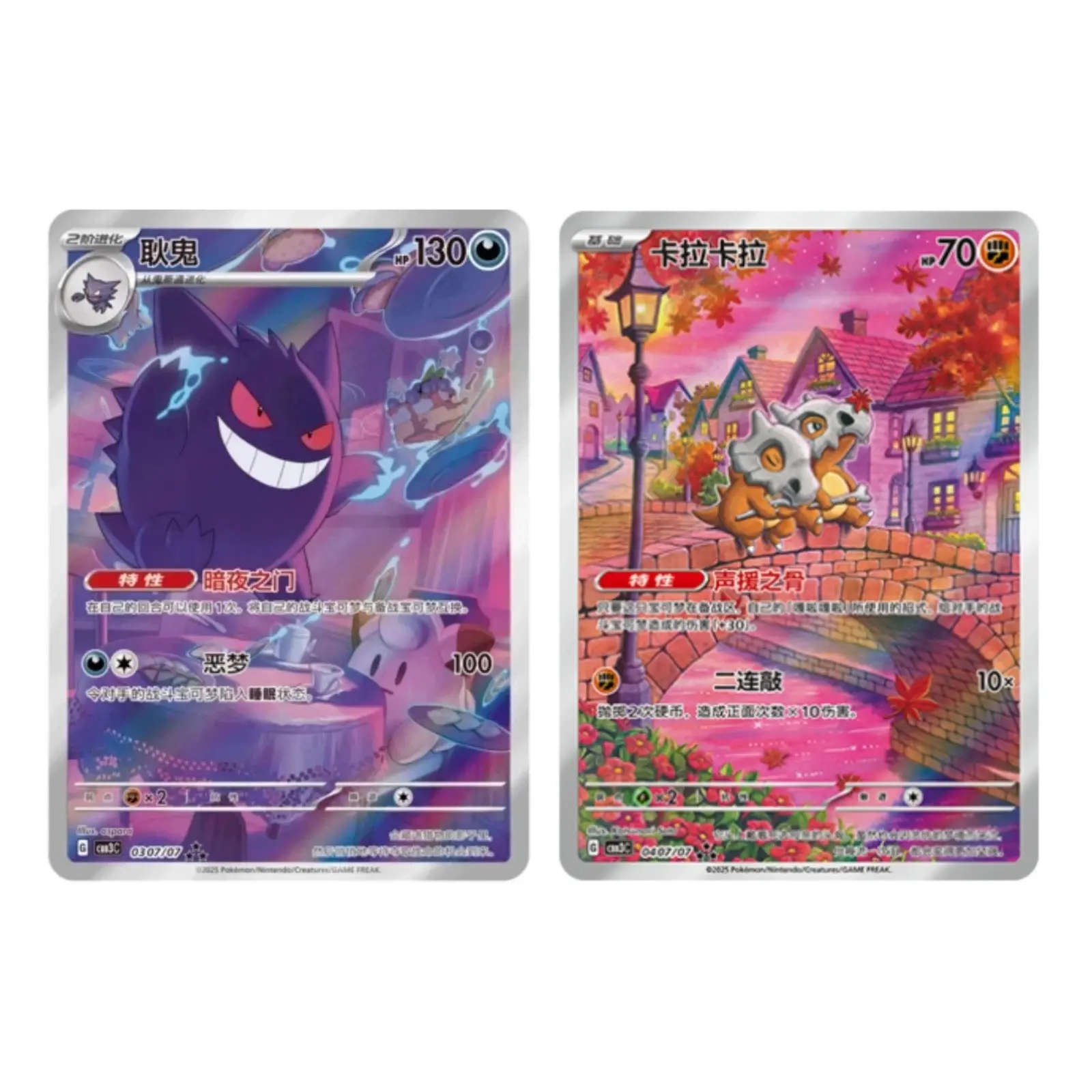 IN STOCK Pokemon TCG Chinese Gem Pack Vol.3 Exclusive Cubone CBB3C-04 07/07  & Gengar CBB3C-03 07/07 Near Mint - TikTok Shop