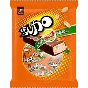 77 Nougat Milk Chocolate Bar Pack - 123g