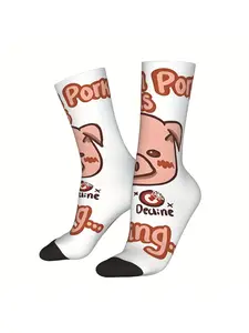 Unisex Cute "Pork is Calling" Socks, Spiderweb Decline Button & Cartoon Pig, Kawaii Meme Gift