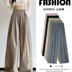 Ten-color Yamamoto ice silk wide-leg pants for women, summer thin high-waisted slimming drapey cotton-linen cool casual sun-protective lazy pants