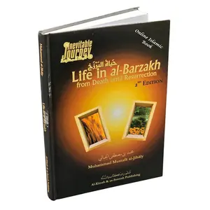 Life in al-Barzakh, from Death until Resurrection by Muhammad al-Jibaly