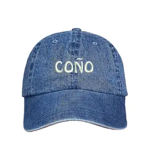 Coño Baseball Cap | Puerto Rican Slag Hats | Boricua Hat