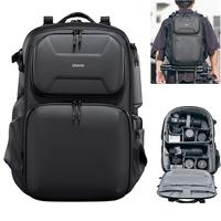 BP10 Hardshell Camera Backpack - 35L
