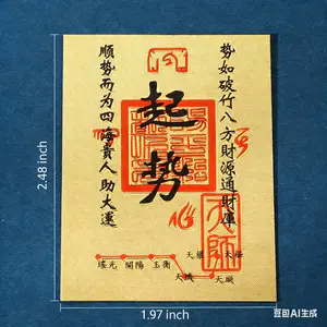 Lucky Charms Amulet 2026 Money Amulet Feng Shui Card Set of 3 Handmade Traditional Mascot Protection Support Eastern Year Gifts Chinese Culture Ornaments Decor