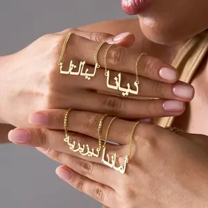 AS036 Customized Arabic Name Necklaces For Women Personalized Stainless Steel Chain Choker Islamic Necklace Wedding Jewelry Gift Custom Stainless Steel Arabic Name Gold  Necklace
