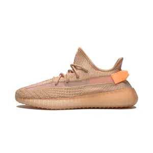 Yeezy Boost 350 V2 "Clay" EG7490