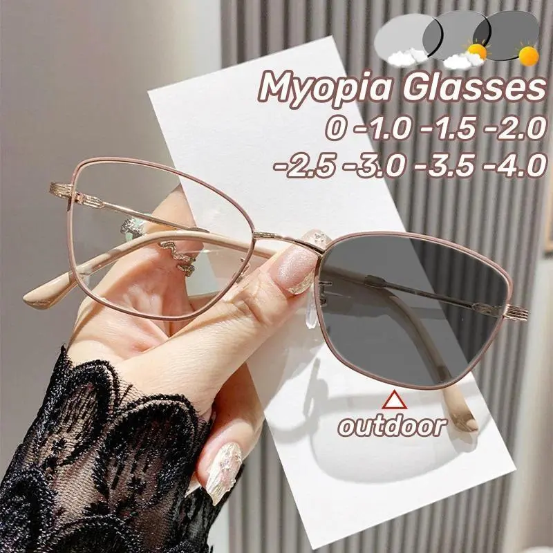 Unisex Fashion Metal Frame Cat Eye Photochromic Myopia Glasses - Blue Light Blocking Lens, Color-Changing, Minus Diopter Near-Sight Eyewear