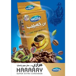 Haseeb Harrary Coffee - Super Extra Cardamom, 500g Premium Arabic Coffee Blend