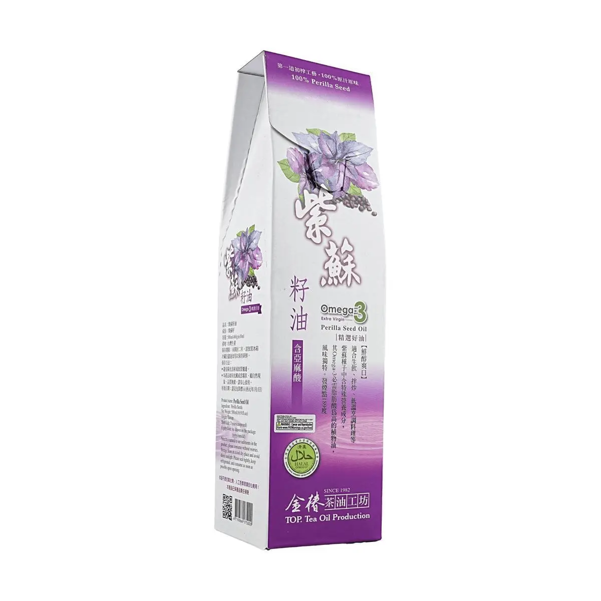 JCCYGF Taiwan Perilla Seed Oil 500ml - Cold Pressed, Rich in Alpha Linolenic Acid (ALA) for Cooking & Health