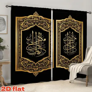 2D Flat 2Pcs Islamic Arabic Calligraphy Printed Window Curtains, Golden Ornate Frame Design, Sun Shade Privacy Panel for Living Room Bedroom Home Decoration, Housewarming Gift Drape, Anti-Privacy.