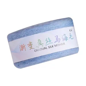 Silk gradient mohair long gradient dyed fine cake yarn ball for hand-knitting sweaters