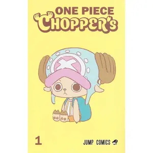 [JP] One Piece - Chopper's Comic Book Manga VOL 1 & Promo - Japanese
