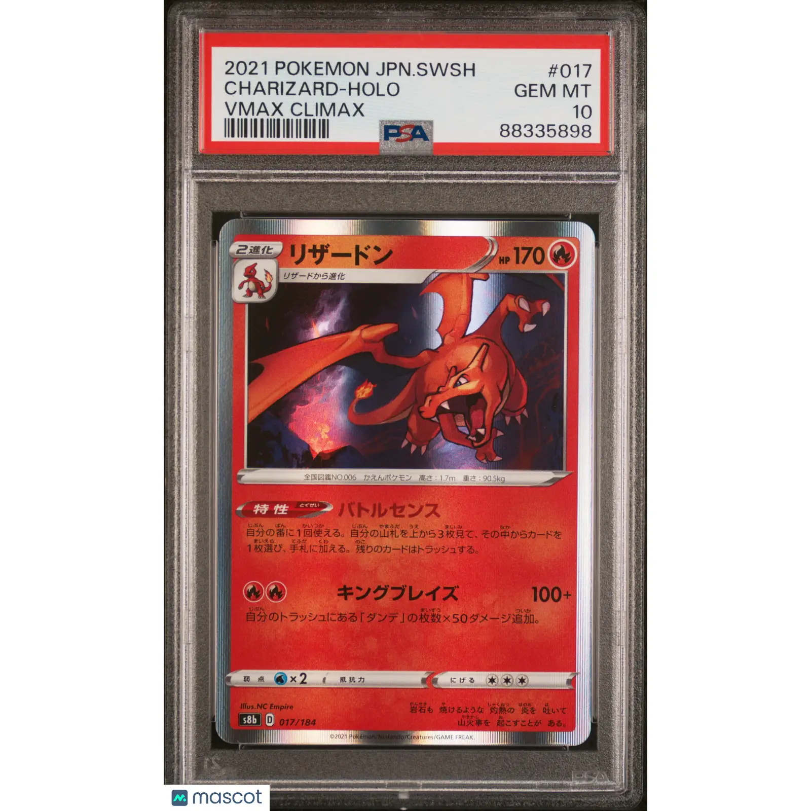 PSA 2021 Pokémon TCG Charizard #017 Japanese VMAX CLIMAX 10