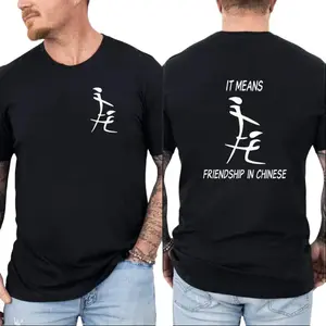 It Means Friendship In Chinese Funny Humorous Naughty Men's Tee Shirt 100% Cotton Digital Print Casual Short Sleeve T-Shirt Ultra Soft Breathable Summer Clothing 2026
