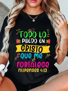 Men's 100% Cotton Vintage Short-Sleeve Casual Top, Unisex Christian Verse T-Shirt for Spanish Speakers