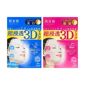 KRACIE HADABISEI 3D Collagen Moisturizing Mask 4 Sheets + Advanced Penetrating Facial Mask, 4 Sheets【Value Pack】