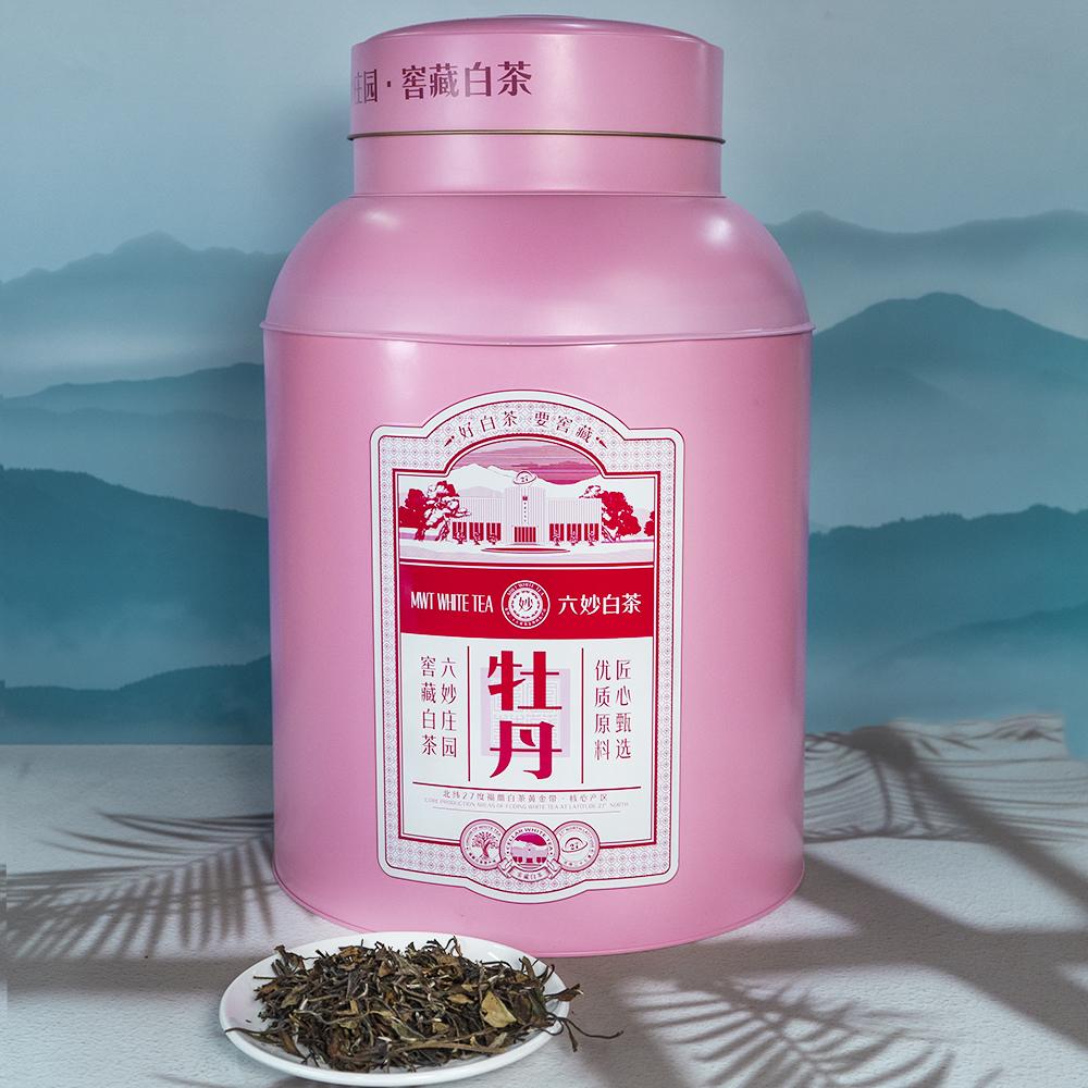 Limited Edition Collector Item (1500g) White Peony Tea in Pink Tin Largest Tea Company And Oldest Tea Company