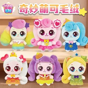 Catchiniping Hatchuping Character Plush Doll Girl Toy Play House Toys Cute Teenieping Warm Doll Birthday Gift For Kids