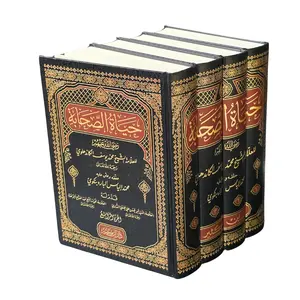 Hayatus Sahaba By M Ilyas Barabankwi, Arabic Only, 4 Vol Set