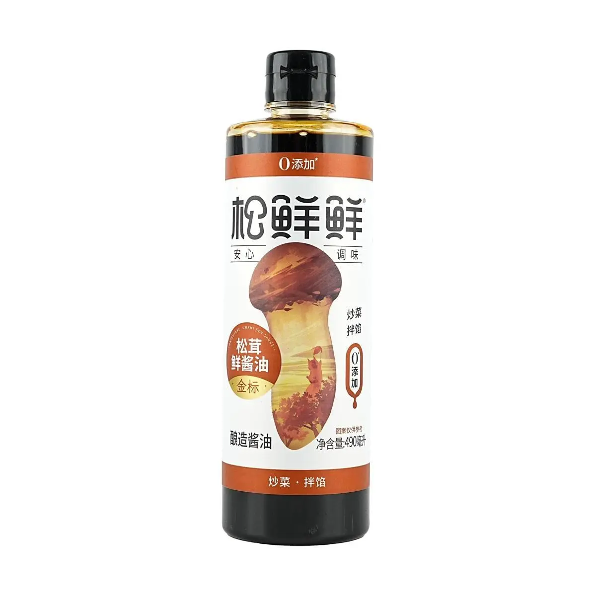 SONGXIANXIAN Golden Label Matsutake Mushroom Soy Sauce 490ml - 0 Additives, Umami Rich for Cooking, Dipping, and Salads