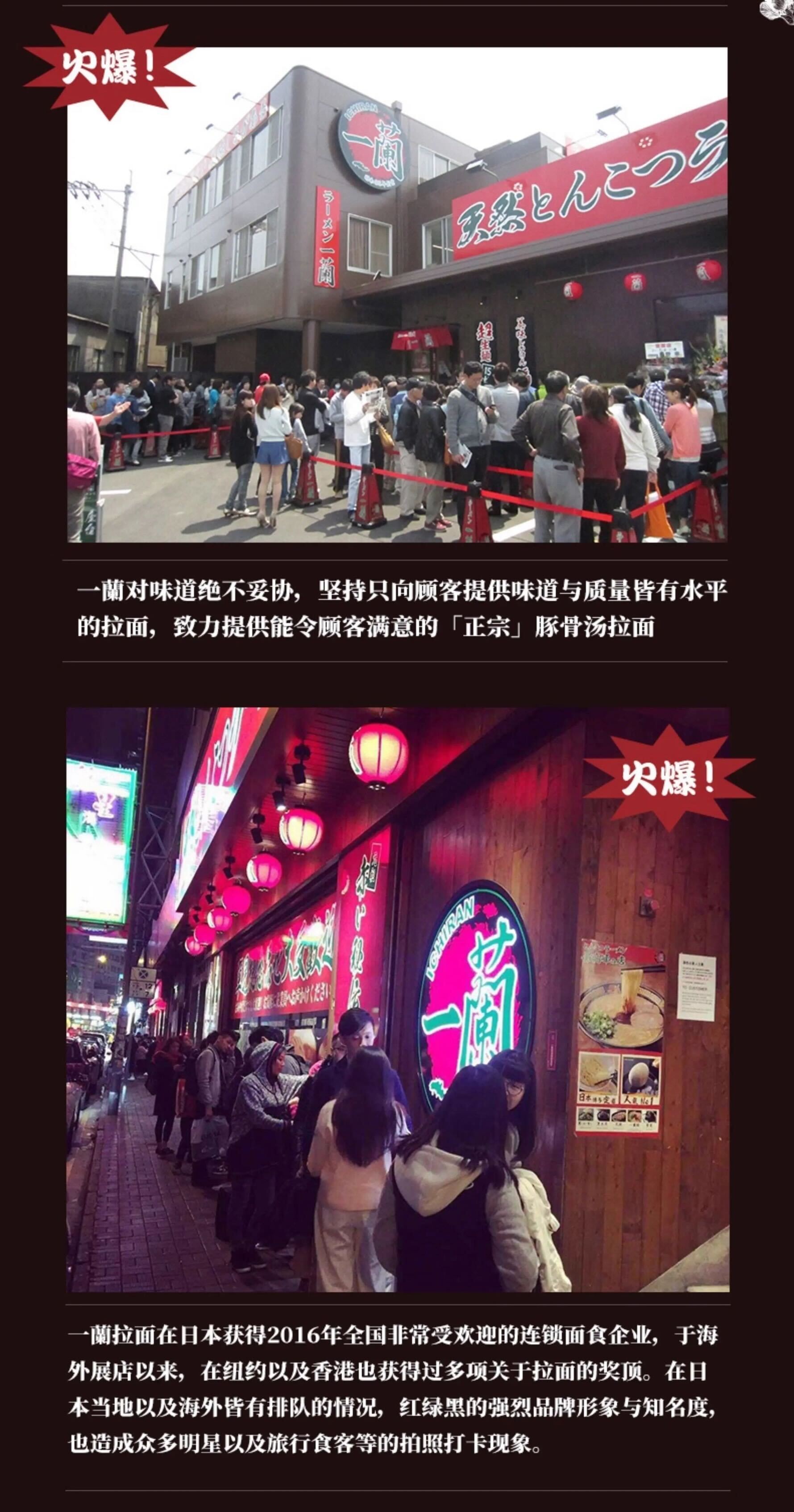 Ichiran Ramen Hakata-Style Thin Noodles 5-Pack (5 Servings), Ichiran Ramen Home Kit, Instant Noodles