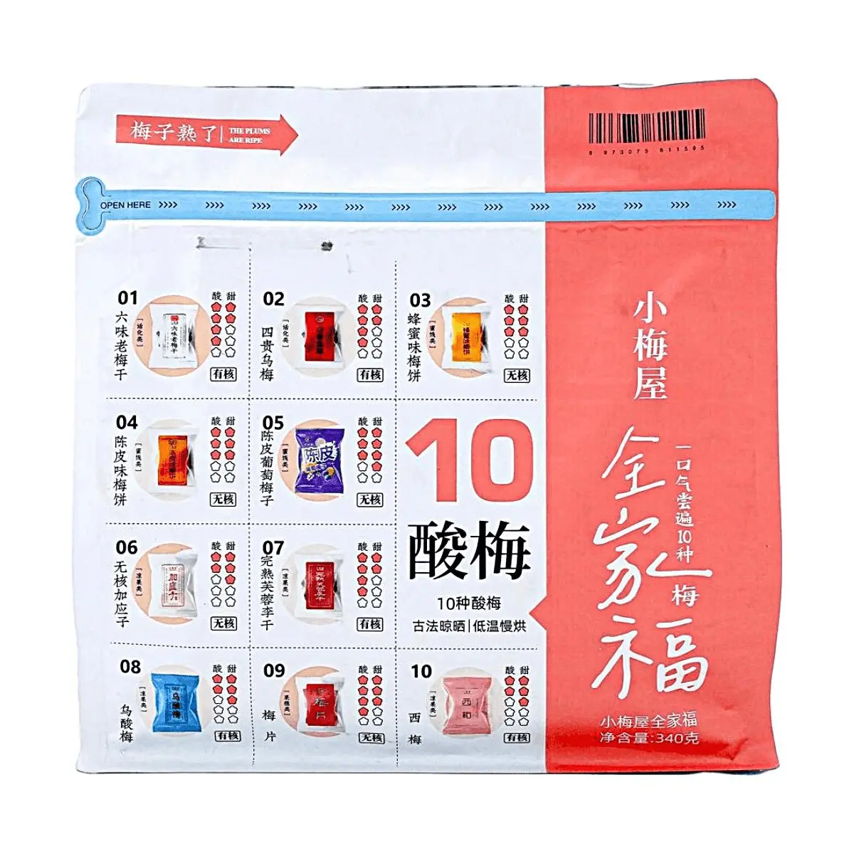 UME HOUSE Family Pack Dried Plums 340g - Sweet & Sour Preserved Fruits, Honey Plum, Orange Peel Plum, Candied Plum, Prunes, Hawthorn Plum - Appetizer Snack