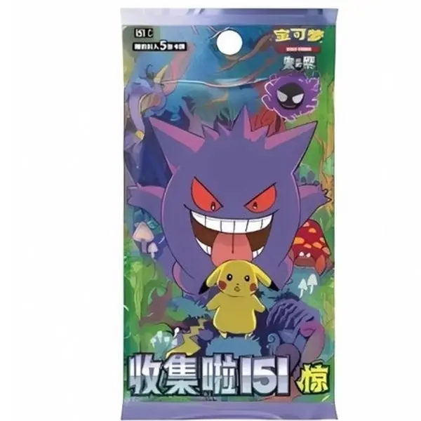 Pokemon Simplified Chinese 151 Journey Booster Box – Standard Slim Pack, Factory Sealed