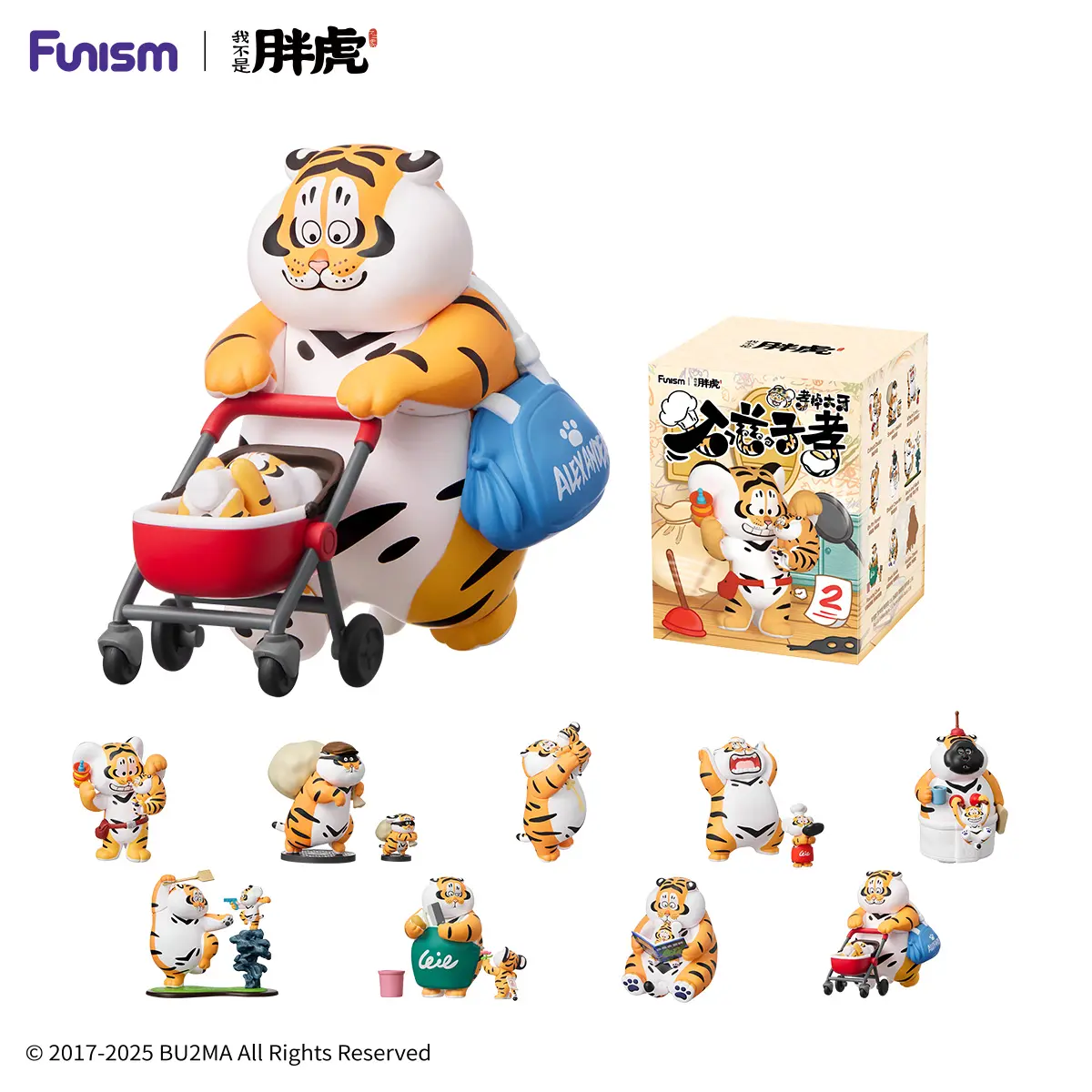 【Funism】Alexander The Fat Tiger Roaring Love Series Blind Box Cute Couples Gift Mystery Box Chubby Tiger Figure Toy for Boyfriend Girlfriend