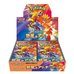Pokemon TCG: Heatwave Arena (NO SHRINK)