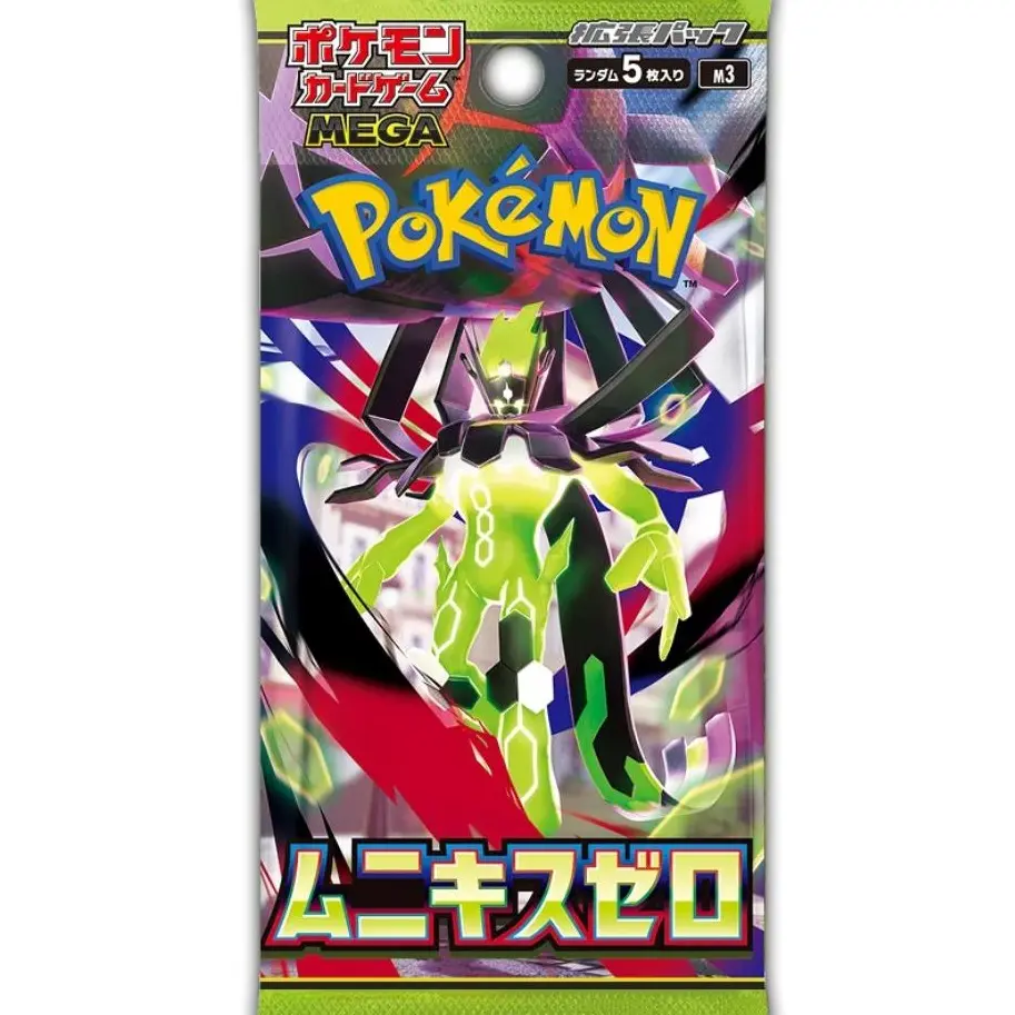 Pokemon Nihil Zero (Japanese) Single Pack - TikTok Shop Pokemon Nihil Zero (Japanese) Single Pack - TikTok Shop
