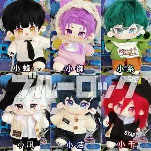 20CM Cute Blue Lock Anime Stuffed Cotton Doll Nagi Cartoon Periphery Kawaii Figure Character Plushie Toy Ornaments Kids Gift