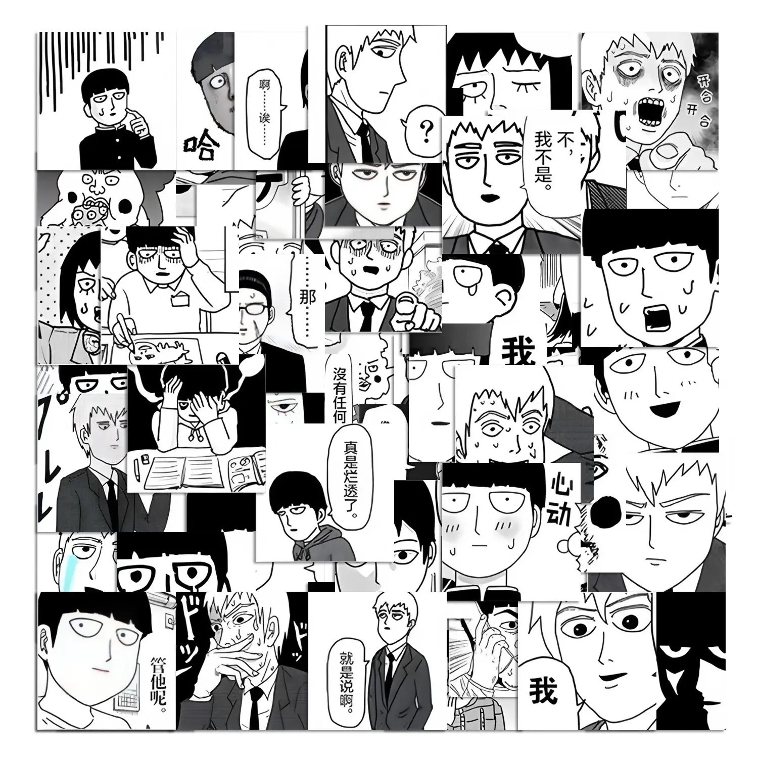 80pcs Mob Psycho 100 Anime Stickers Pack, Anime Design Waterproof Funny Manga Panel Expression Decals for Laptop, Water Bottle, Skateboard & Luggage, Anime Fan Gift, Sticker Sheets, Scrapbook Stickers