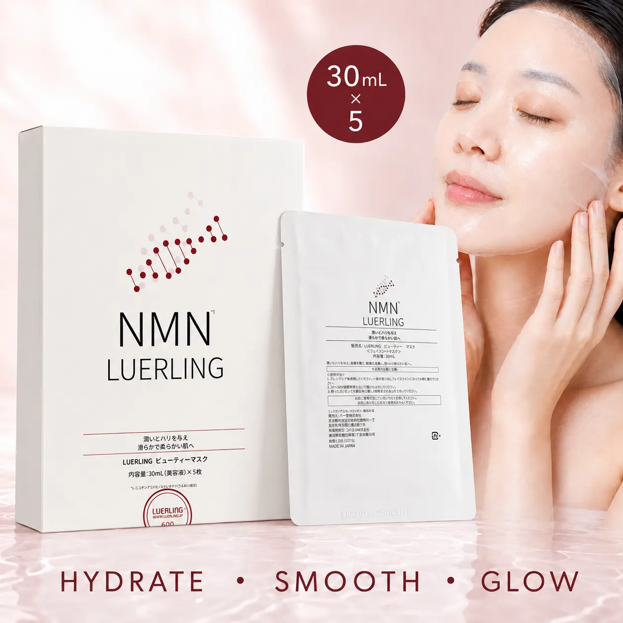 【LUERLING】 NMN Japanese Hydrating Sheet Mask, 5-Pack – 30mL Essence-Soaked Face Masks for Intensive Moisture, Soft, Smooth & Radiant-Looking Skin, Made in Japan