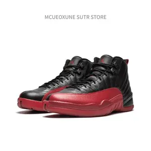 Retro Flu Game High Top Basketball Shoes