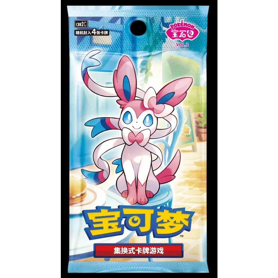Pokemon S-Chinese Gem Pack Vol 2 Trading Cards